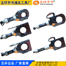 h|CPC-50/85/100mm wʽ늾е Һ| ྀQ