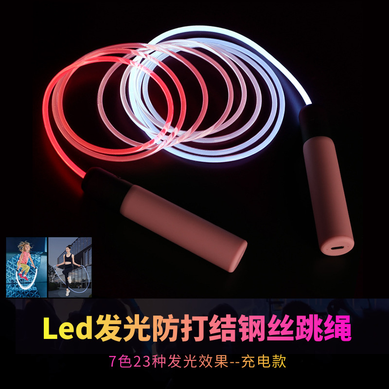LED Fiber Optic Jump Rope ˷˽ҹ