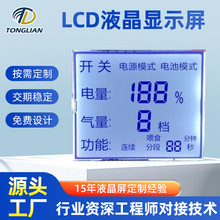 늟�̺������LCDҺ���@ʾ���ڵװ���VA�δa���@��Ļ