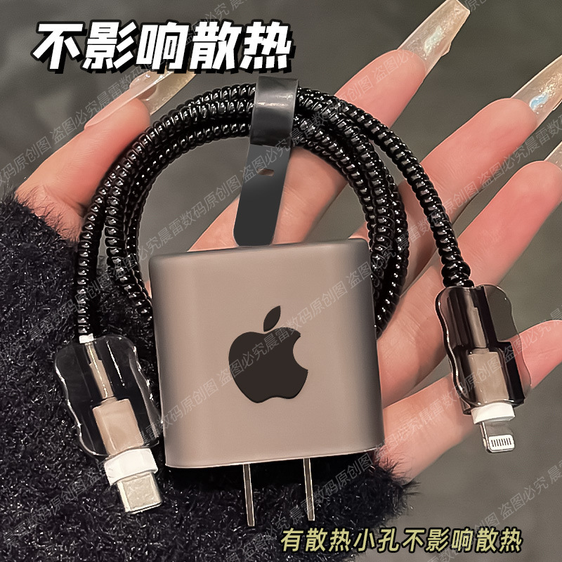 データライン保護カバーはアップル20 wiphone14 promax充電ラインが切れないようにします。|undefined