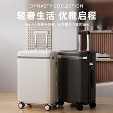 行李箱女20寸登机箱静音轮大容量挂钩拉杆箱男24寸旅行箱工厂代发