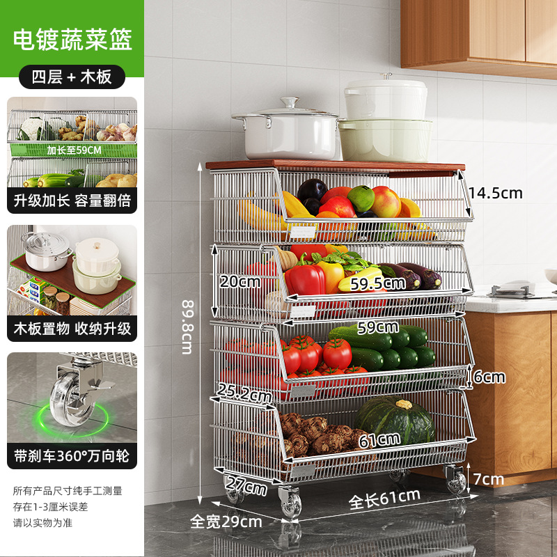 物置棚多層床置き家庭用果物野菜スナック収納棚リビング多機能カート工場卸売り