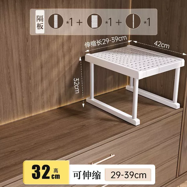 Width 42 Height 32【Length 29-39cm】