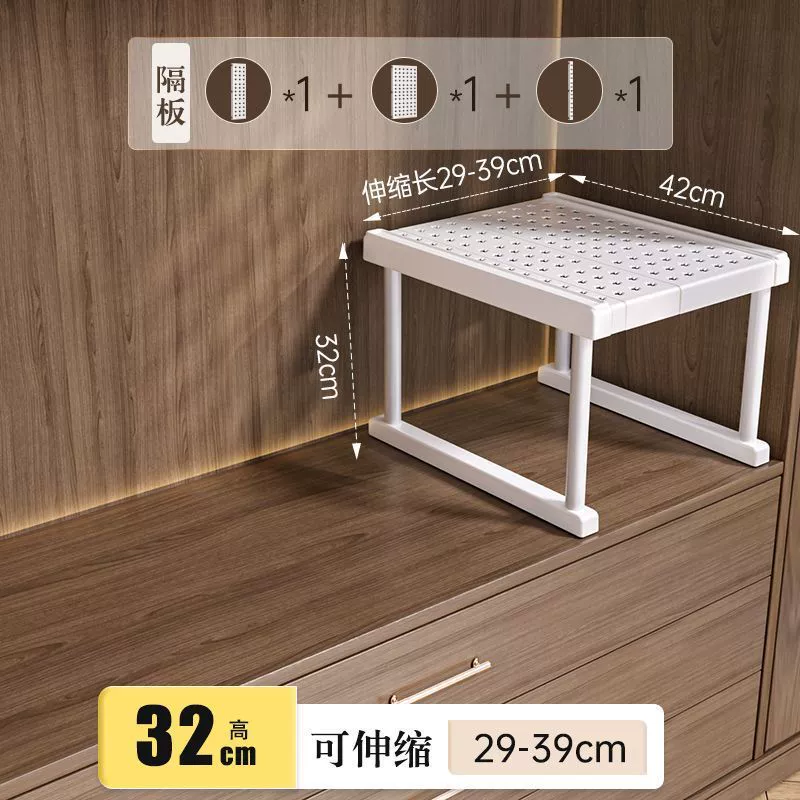 Xingyou Wardrobe Partition Shelf System, Expandable Interlocking Layer Cabinet for Flexible Storage