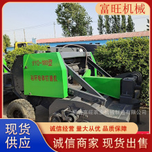 厂家小型行走式玉米秸秆粉碎打捆一体机牧草稻草青饲料粉碎打捆机