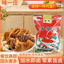复合调味料;调味酱;预拌粉类