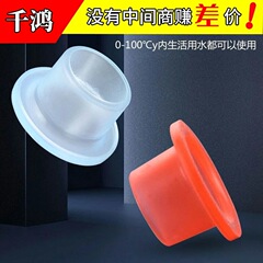 新しい通用材料は代替品を持っています。4分シリカゲルワッシャーの蛇口の部品です。水漏れ防止シールのゴムパッドは無料です。