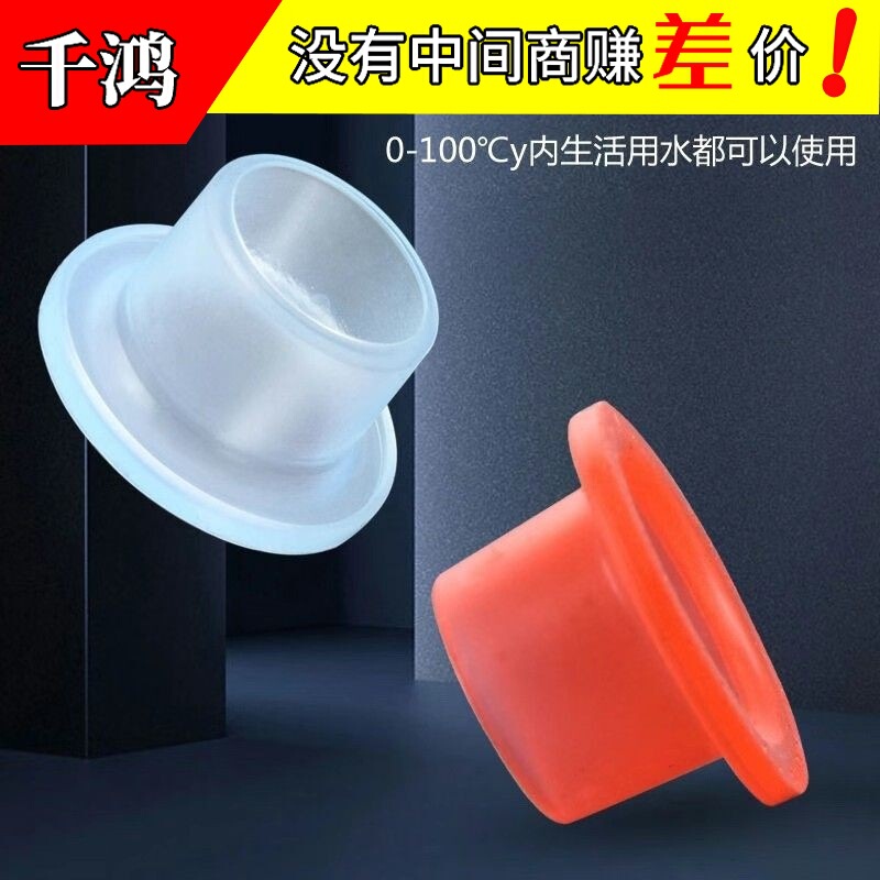 新しい通用材料は代替品を持っています。4分シリカゲルワッシャーの蛇口の部品です。水漏れ防止シールのゴムパッドは無料です。|undefined