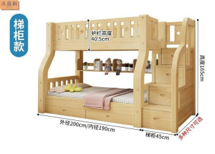 All Solid Wood Bunk Bed, Bunk Bed, High and Low Bed, Mother-Child Bed, Princess Bed, Bunk Bed, Storage Bed, Children's Bed