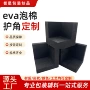 无毒源头环保防撞护角