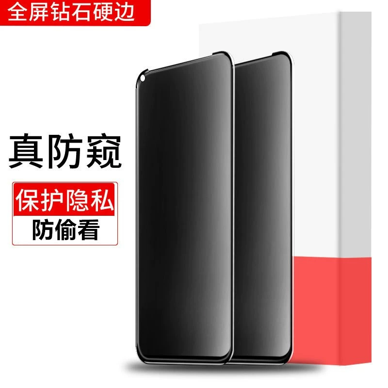 Защитное закаленное стекло для vivo Y76s/Y21s против шпионажа, полноэкранное покрытие для Y97/Y55/Y71