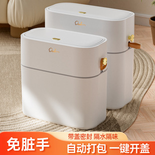 Drawstring Trash Can for Home Bathroom and Toilet, One-Piece Batch, Kitchen and Bedroom Gap, Large Capacity with Lid