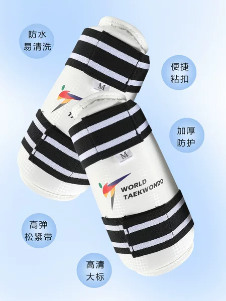 Taekwondo Leg Protector Arm Protector Printable Logo Thickened High Elastic WTF Competition Training Special Taekwondo Sports Protector