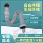 连体台盆水管下水器