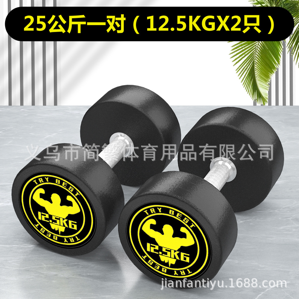 Acero puro mancuerna traje combinación fitness hombres hogar plástico recubierto 20405080kg pares fijo gimnasio USO COMERCIAL