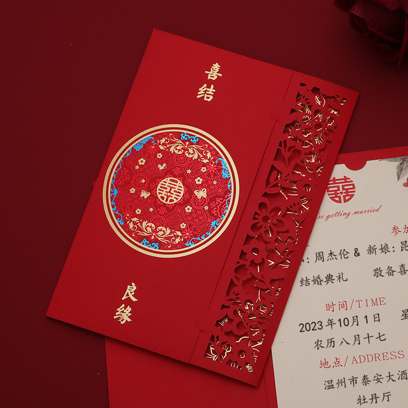 Factory Wholesale Invitation Wedding Happy Card 2023 New Festive Marriage Invitation Letter Personal Engraving Hollow Card
