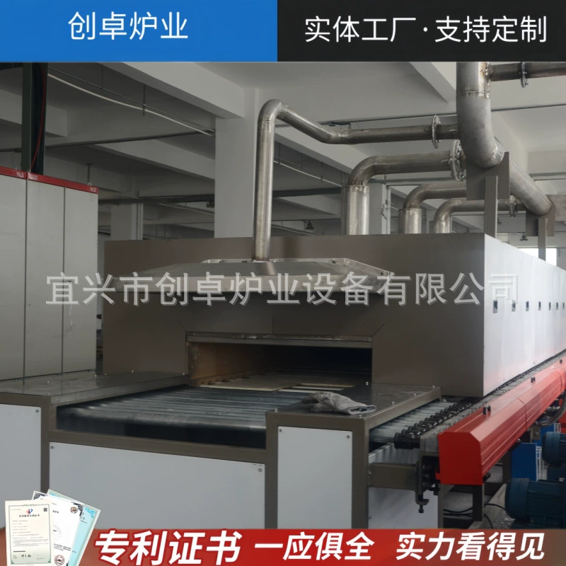 Атмосферная роликовая печь для спекания циркония, роликовая печь с атмосферной защитой Chuangzhuo, непрерывная туннельная роликовая печь