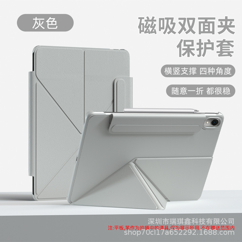 新型Air12 Huaweiタブレット保護ケースPro12.2磁気両面クリップ対応matepad11.5S耐衝撃|undefined