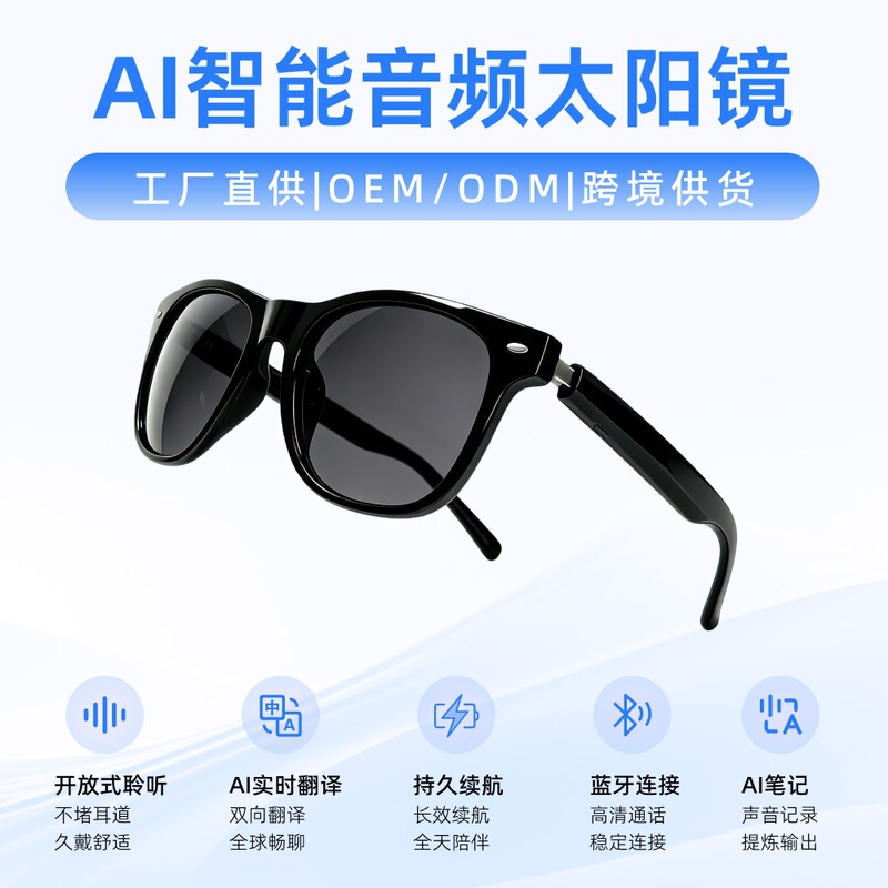 Source Manufacturer Ai Smart Glasses with Ultra-Light Thin Temples, Real-Time Translation, Meeting Notes, Recording Transcription, Bluetooth Calls