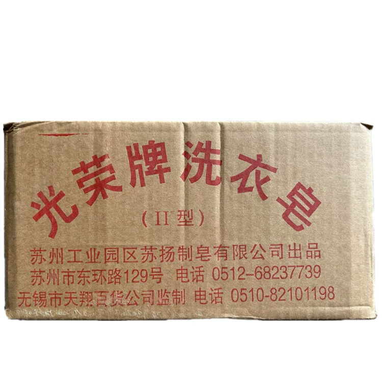 Славное старое мыло хозяйственное мыло промышленное смазочное мыло классическое мыло хозяйственное мыло промышленное мыло кирпичное мыло прозрачное мыло