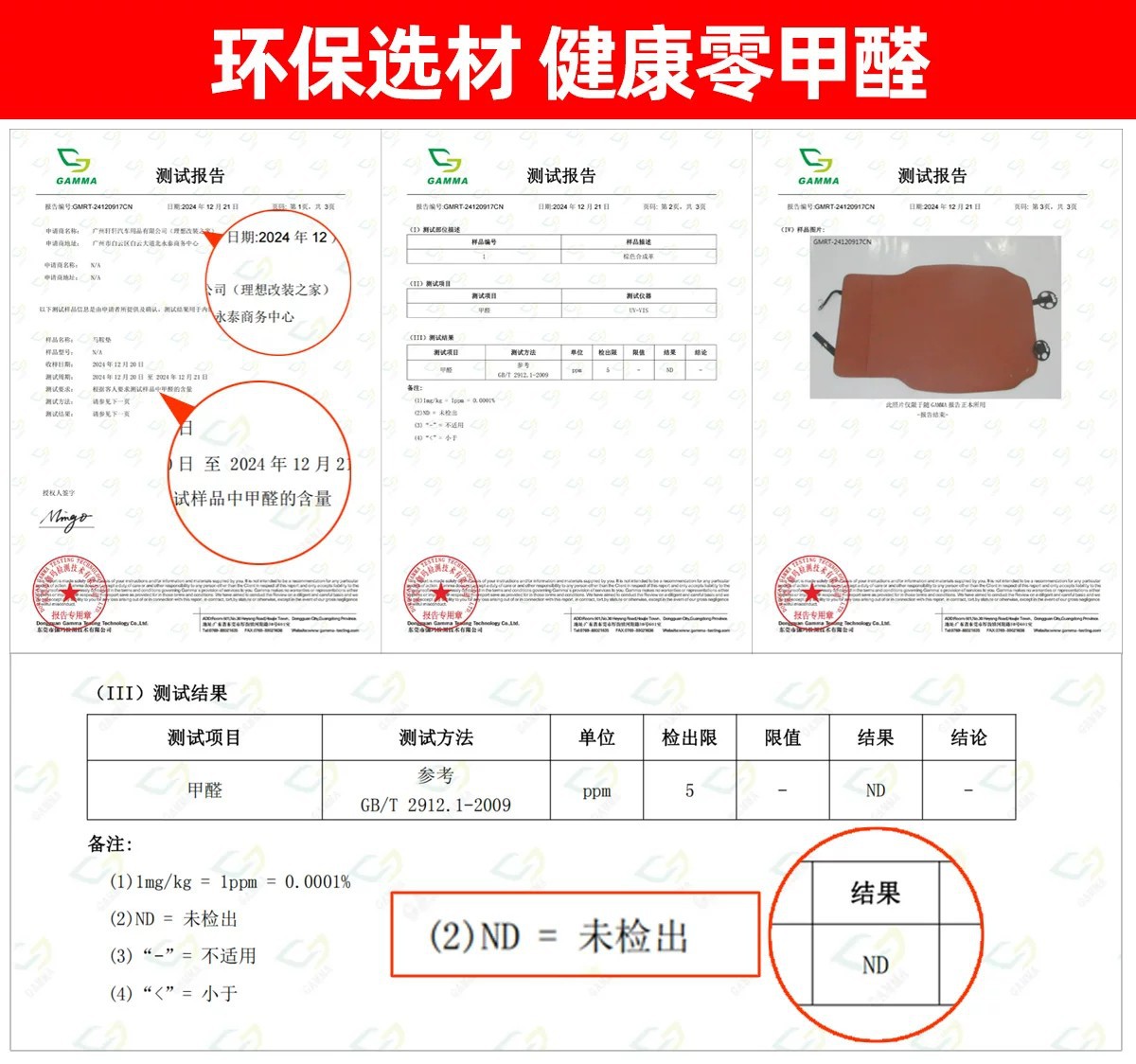 Cross-Border Ideal I6I8L6L7L8L9 Seat Cushion, All-Season Universal Seat Ventilation Cushion, Car Accessories Modification Decoration