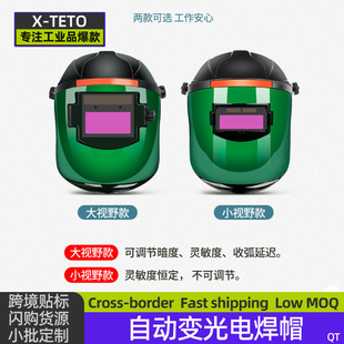 Automatic Darkening Welding Helmet Head-Mounted Pc Transparent Visor Argon Arc Welding Goggles Protective Cover for Face Argon Arc Welder