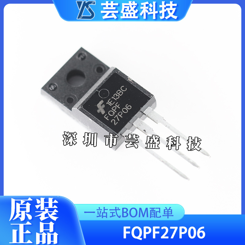MOS管 FQPF27P06 全新原装 1个P沟道场效应管 直插 封装TO-220F-3