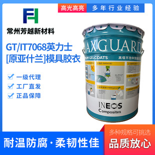 �F؛���lӢ��ʿ��ԭ��ʲ�m��GT/IT7068ģ���z������ģ���z��