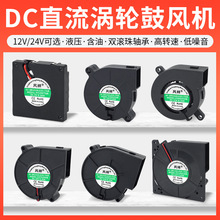 DC5015 6025 9733ֱ���ķ��5V 12V 24V������������Ͱ���ַ��