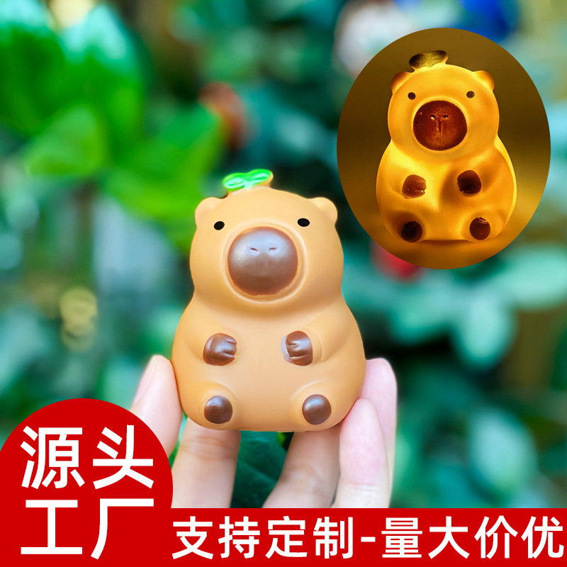 卡皮巴啦小夜灯送小女孩子生日礼物男孩儿童房卧室床头摆件氛围灯