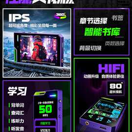 米晨 T161蓝牙mp3mp4随身听学生版高中生专用MP5播放器看小说mp6