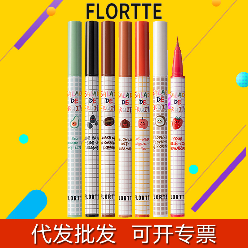 Flower Loria eyeliner waterproof non-blooming eyeliner flagship store official genuine eyeliner for beginners