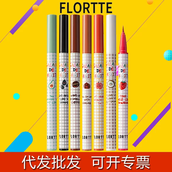 Flower Loria eyeliner waterproof non-blooming eyeliner flagship store official genuine eyeliner for beginners