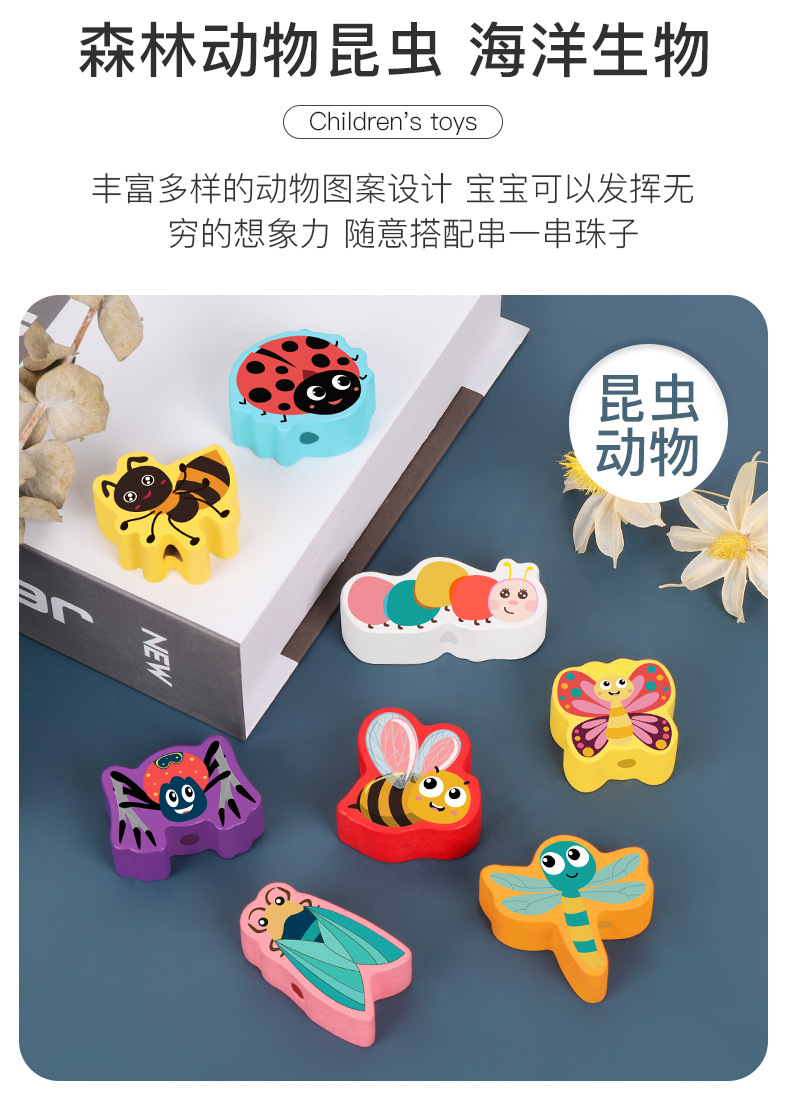 串珠游戏详情_13