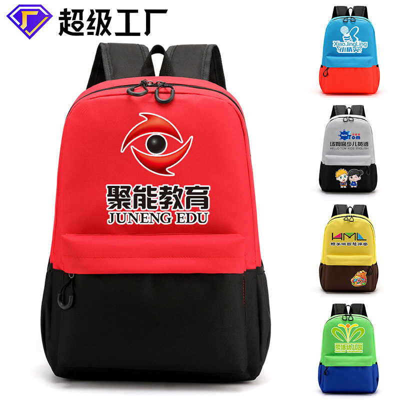 Mochilas escolares para niños con logotipos impresos personalizados, mochilas para estudiantes de primaria, mochilas escolares para niñas, instituciones de formación para jardín de infancia, clases de tutoría