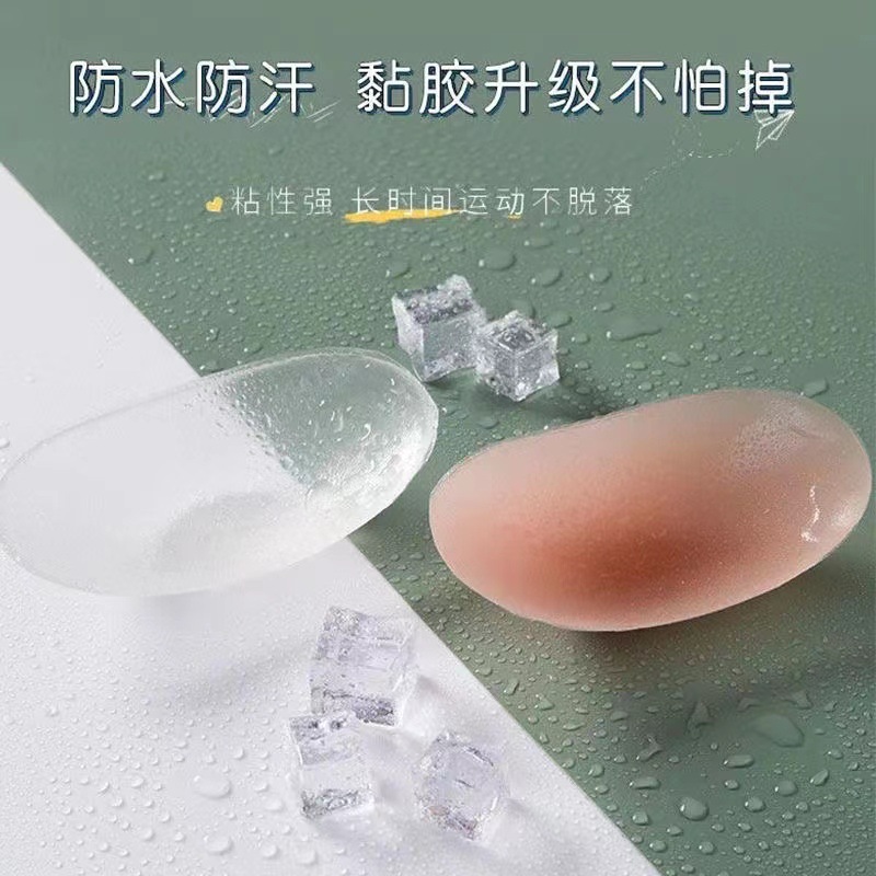 Shoulder Pad Artifact Right Angle Shoulder Silicone Invisible Shoulder Pad Thickened Unisex Shoulder Sticker Seamless Anti-Slip Shoulder Width Silicone Pad