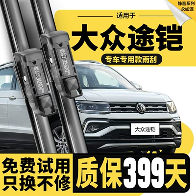 Wiper original silent wipers with 19