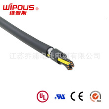 STOW���ˑ����ˮ��| UL�J�C�Դ���S��ֱ�N