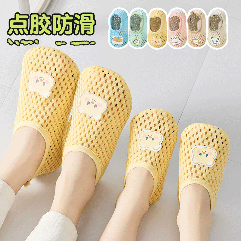 Summer Mesh Crawling Mat Floor Socks for Parent-Child Breathable Non-Slip Soft Bottom Indoor Mesh Cooling Socks for Adults Summer Mesh Crawling Mat Floor Socks for Parent-Child Breathable Non-Slip Soft Bottom Indoor Mesh Cooling Socks for Adults