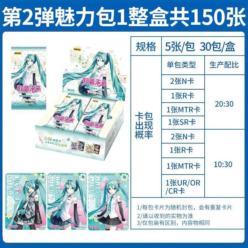 Card Tour Genuino Nezha's Devil Boy Naohai Card Spirit Flame Package 2 Two Bomb Blind Box Película Fengshen List Tarjetas periféricas