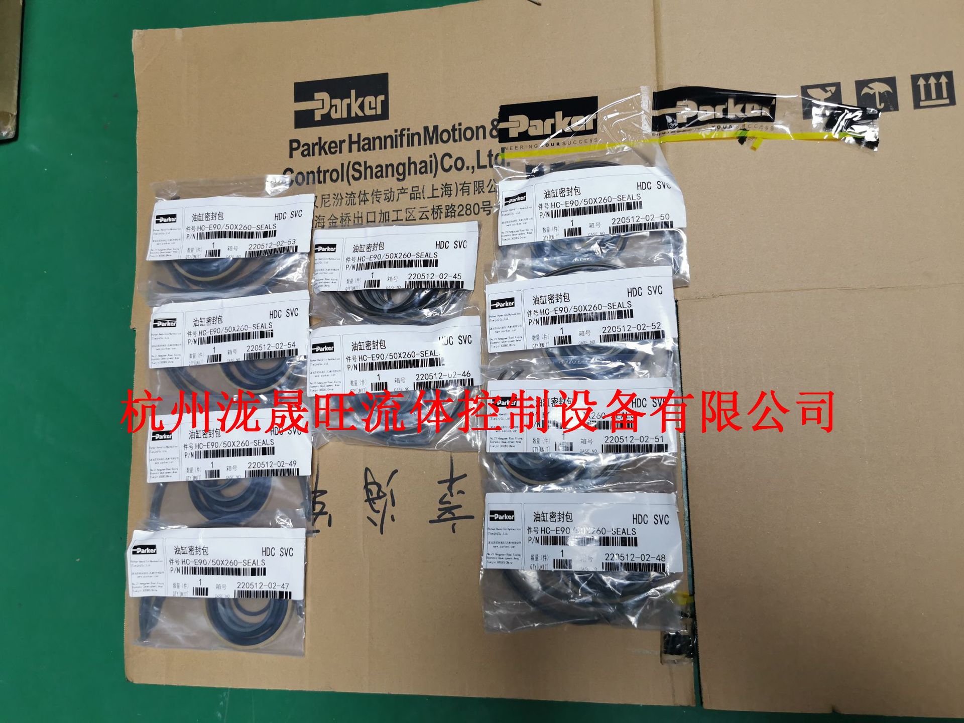 特价供应(派克)Parker油缸密封套件HC-E90/60-1950-SEALS