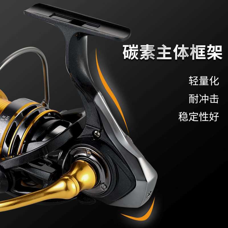 Jinshark King Carbone Spinning Wheel High-End Fish Wheel Micro Luya Doble Cojinete Spinning Wheel Long-Drop Spinning Wheel