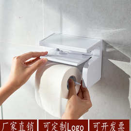 工厂直供6004纸巾架粘胶式卷纸架免打孔置物架卫生间通用纸巾架