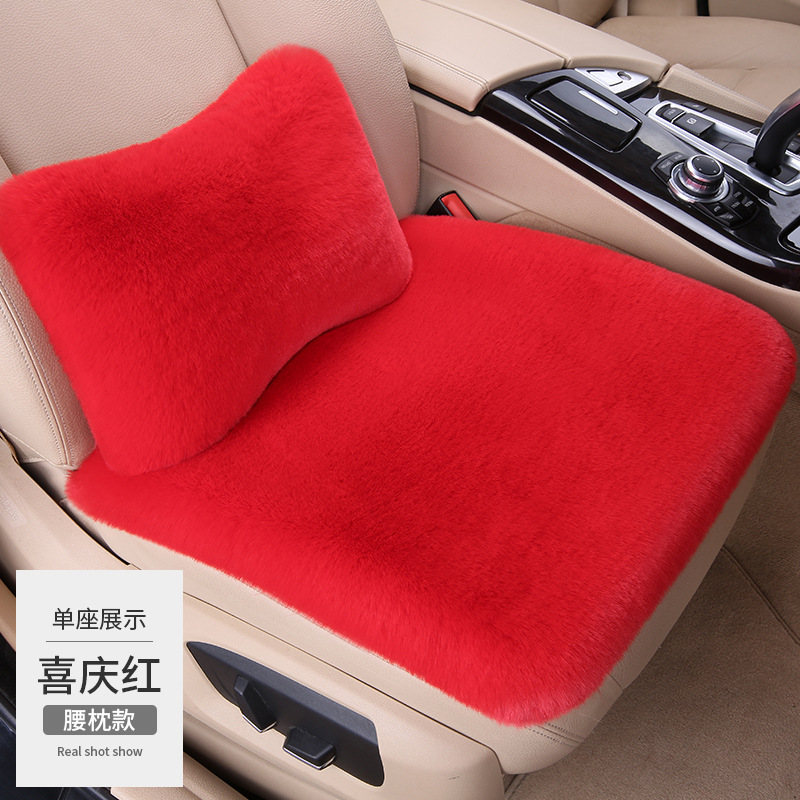 冬の新作ウサギ毛カーシートクッション、豪華なシングルシート腰枕、背もたれ、汎用モデル、車内用厚手保温|undefined