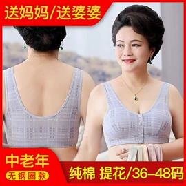 中老年文胸;月子服哺乳装;孕妇T恤