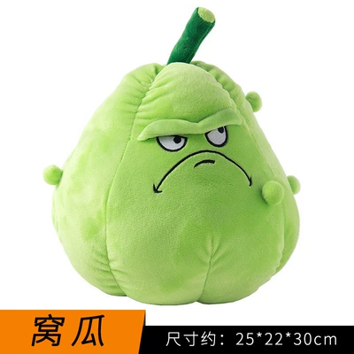 Oyuncaq yastıqlar – vs. Zombies 2 Plush - pvz-woofua-30cm