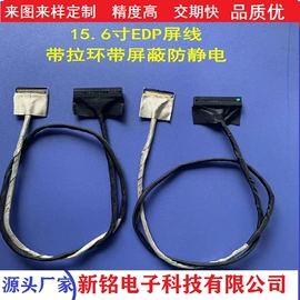 其他通信线缆;音视频线;数码音频线