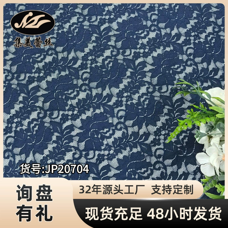 Популярная кружевная ткань для свадебных платьев, платьев любого фасона, головных уборов, штор, скатертей, аксессуаров, с ажурными узорами