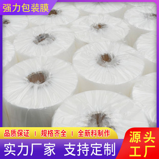 Դ�^���SPE��sĤ Ь���ܷ���տsĤ pvc͸�����ܟ�sĤ��������