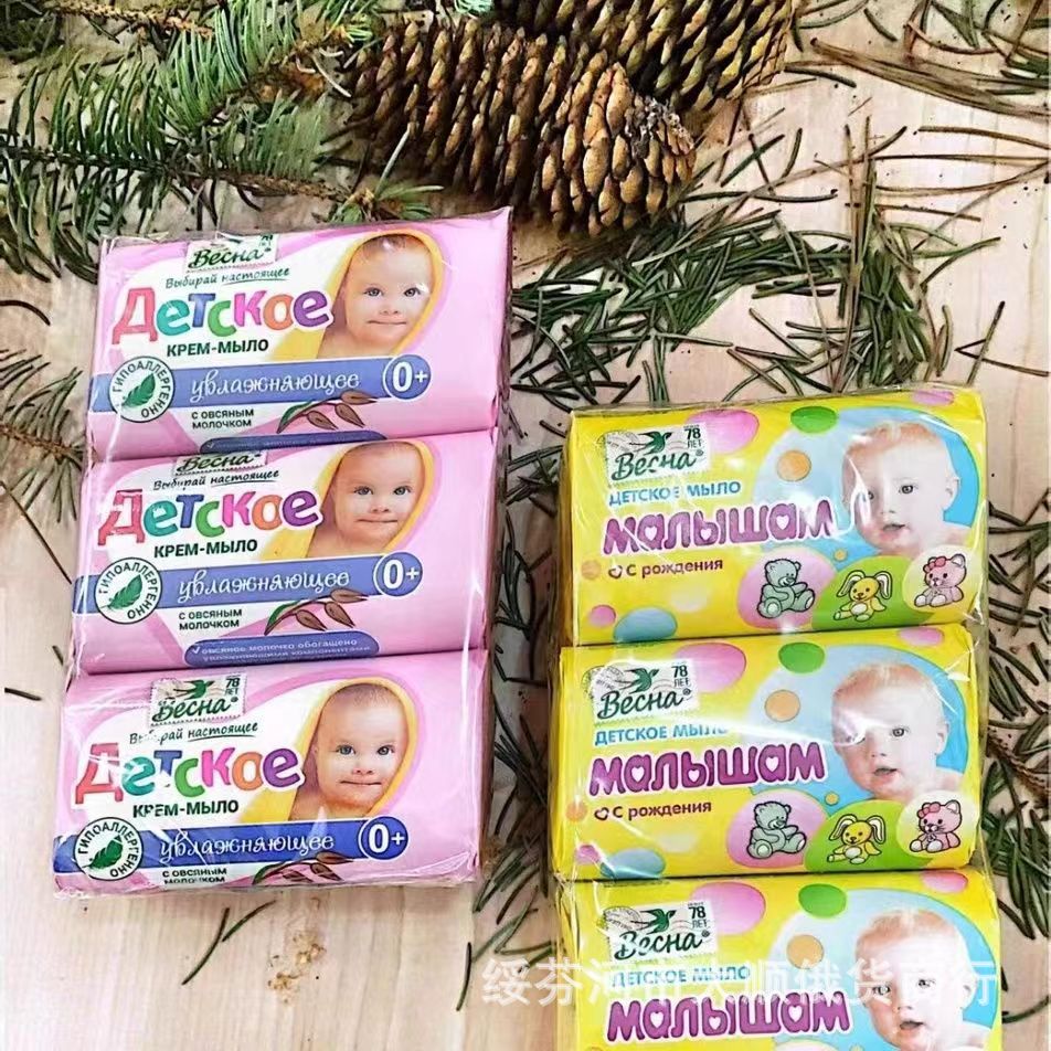 Import bath soap, Russia, 200 gram, 90 gram 2